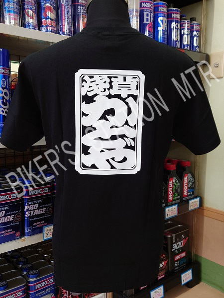 スピード出荷 カドヤ KADOYA 江戸文字Tシャツ ブラック Lサイズ 管理N
