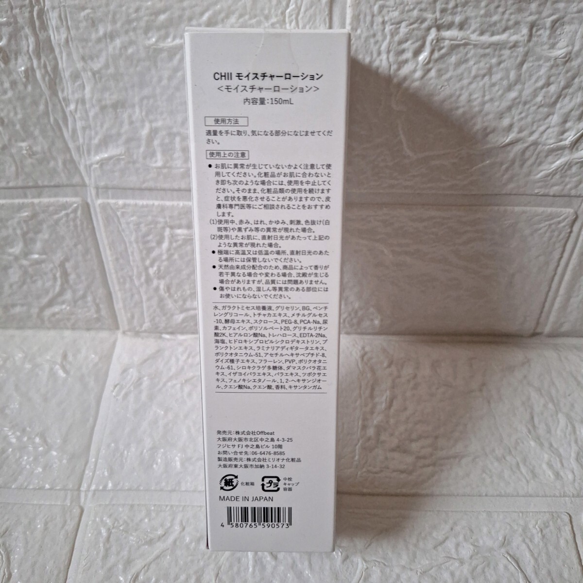 item_image_10