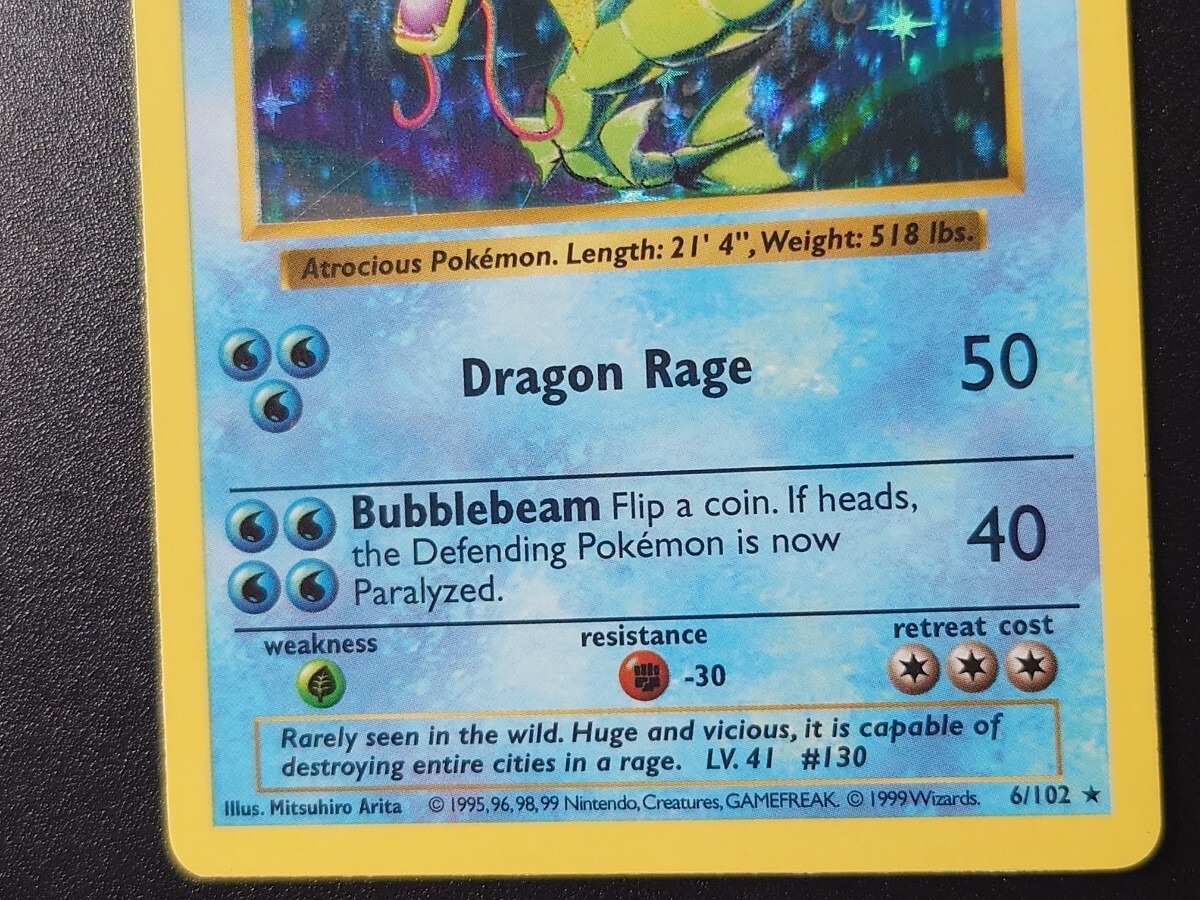 シャドーレス】ポケモンカード 英語版 ギャラドス Gyarados Base シャドーレス】ポケモンカード 英語版 ギャラドス Gyarados Base