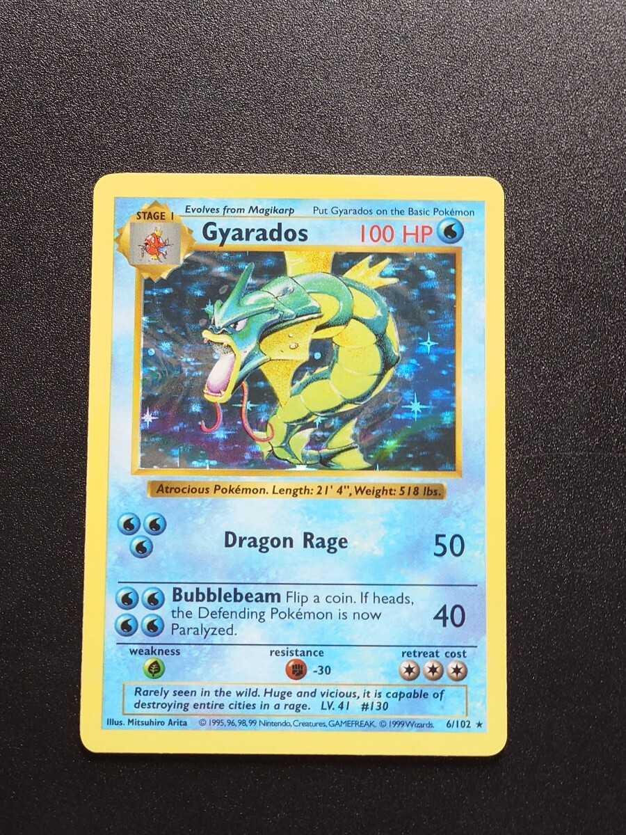 シャドーレス】ポケモンカード 英語版 ギャラドス Gyarados Base シャドーレス】ポケモンカード 英語版 ギャラドス Gyarados Base