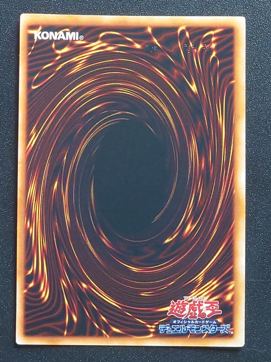 SE】遊戯王 初期 妖精の贈りもの ウルトラシークレット SE】遊戯王 初期 妖精の贈りもの ウルトラシークレット