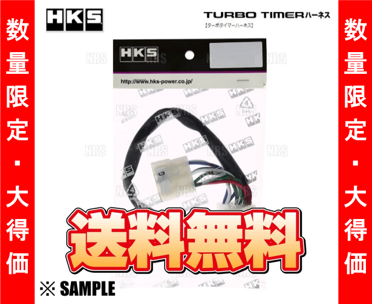  ограниченное количество HKS таймер Harness Impreza /STI/ Wagon GC8 GF8 GDA GDB GGA EJ20 (4103-RF002