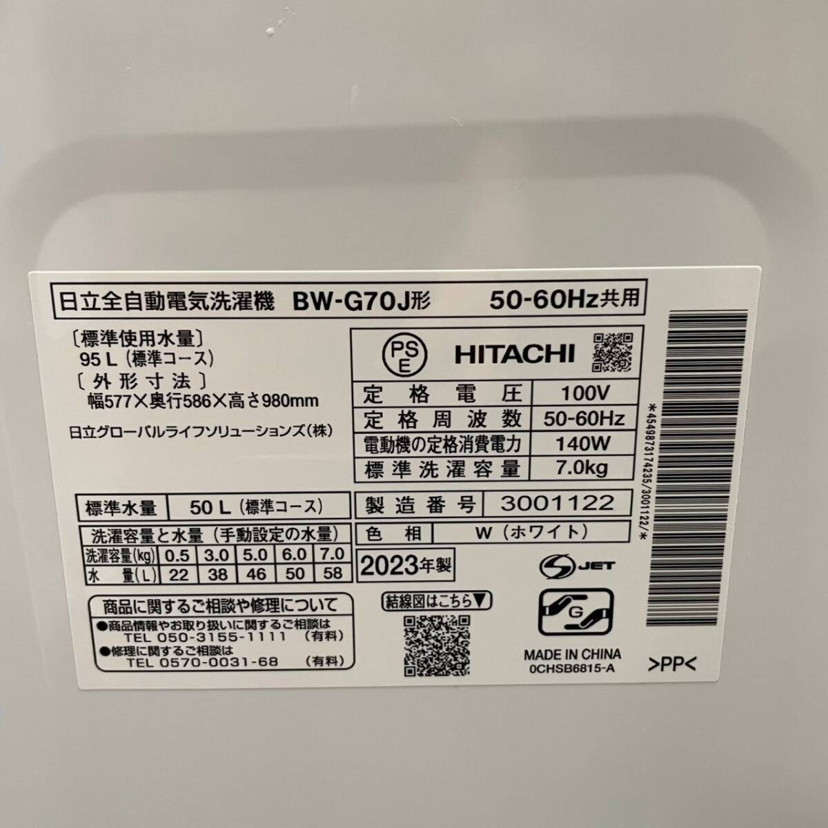 item_image_10