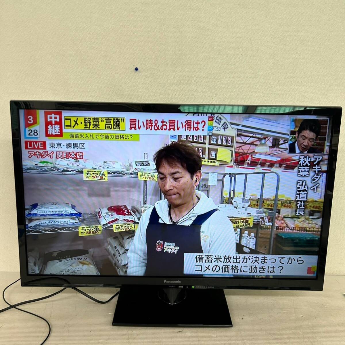 Panasonic】パナソニック 32V型 液晶テレビ TH-L32C6 32インチ Panasonic】パナソニック 32V型 液晶テレビ TH-L32C6 32インチ