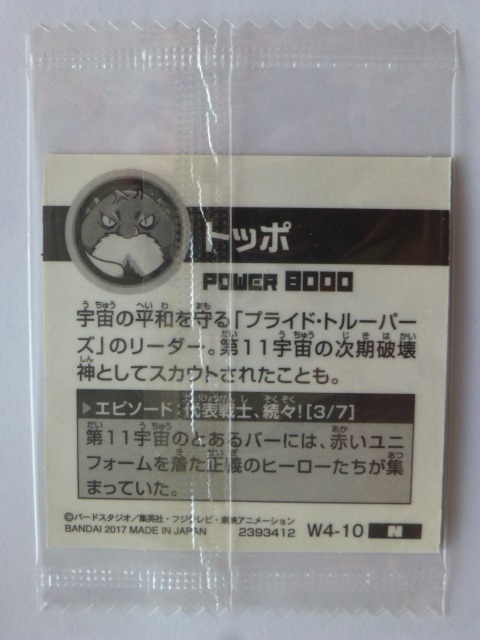 item_image_2