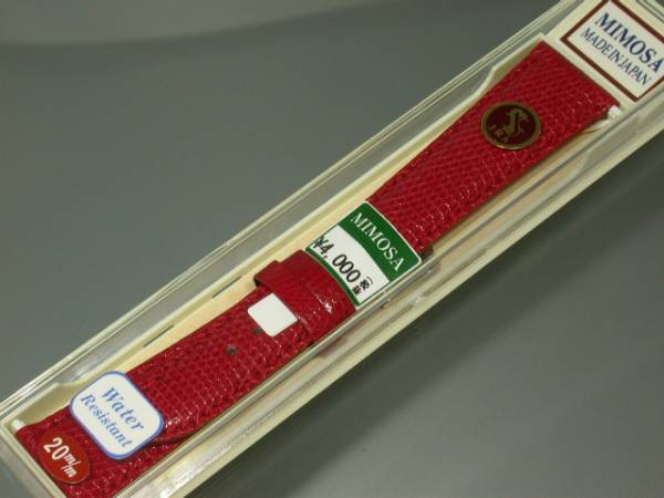 現(xiàn)在は5,500円(稅込)