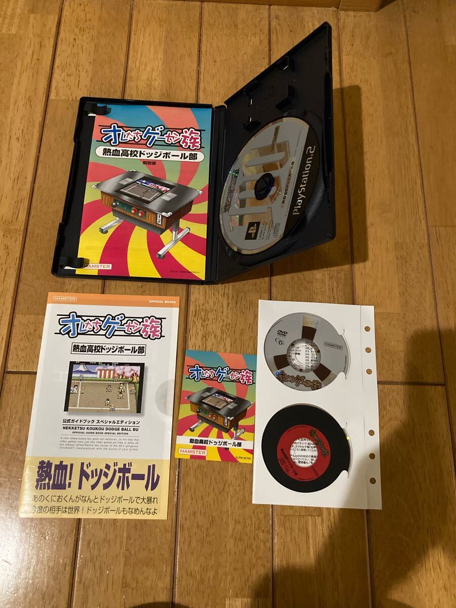 PS2 ソフト オレたちゲーセン族