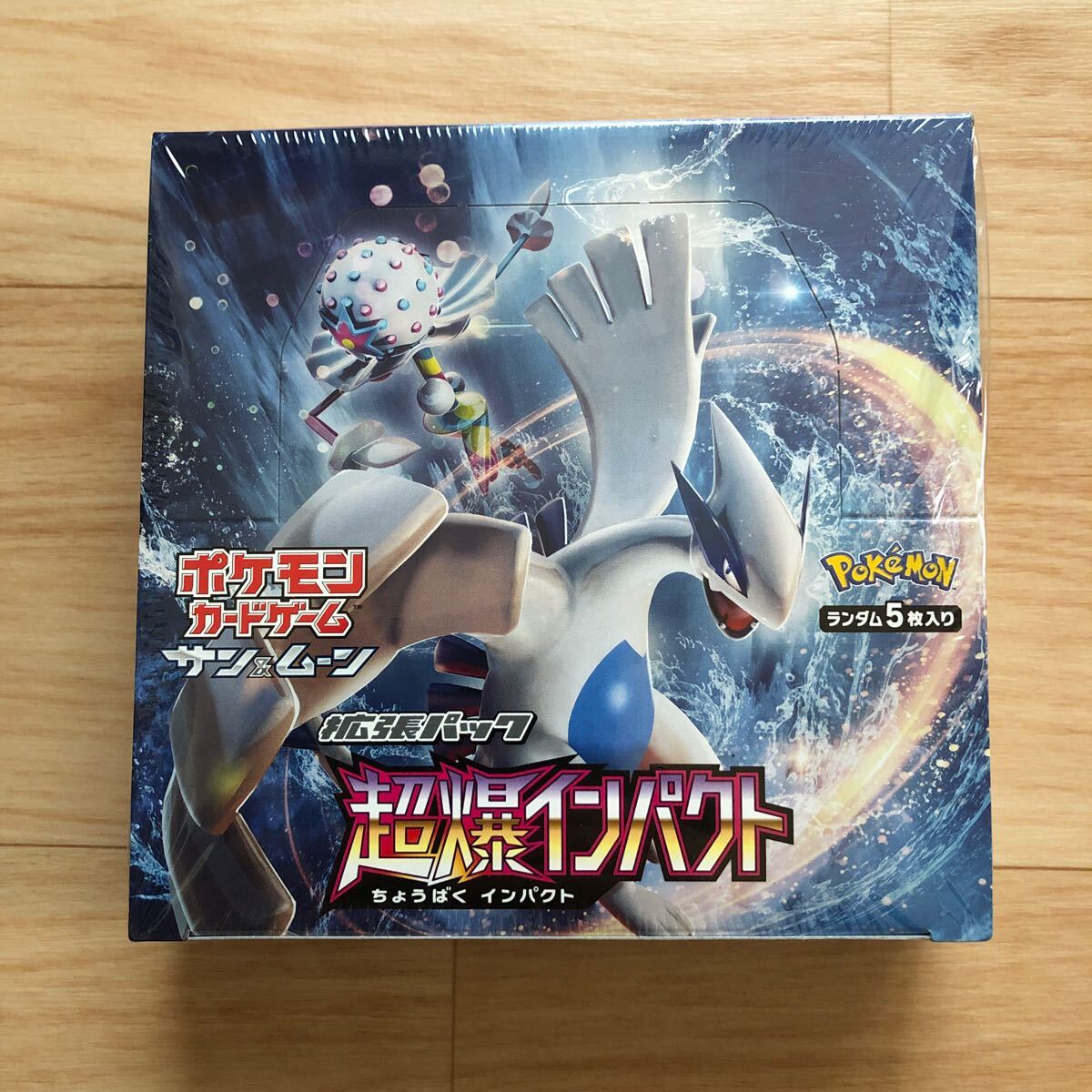 ポケモンカードゲームサン&ムーン超爆インパクトシュリンク付き 廃盤 i-img1200x1200-
