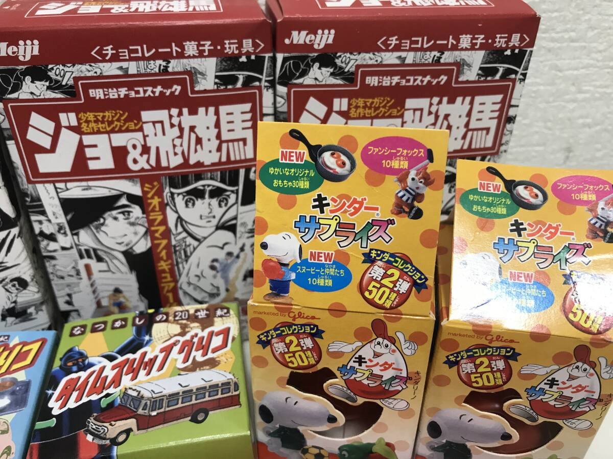 1円~☆明治 チョコスナック /ジョー&飛雄馬 なつかしの20世紀 1円~☆明治 チョコスナック /ジョー&飛雄馬 なつかしの20世紀