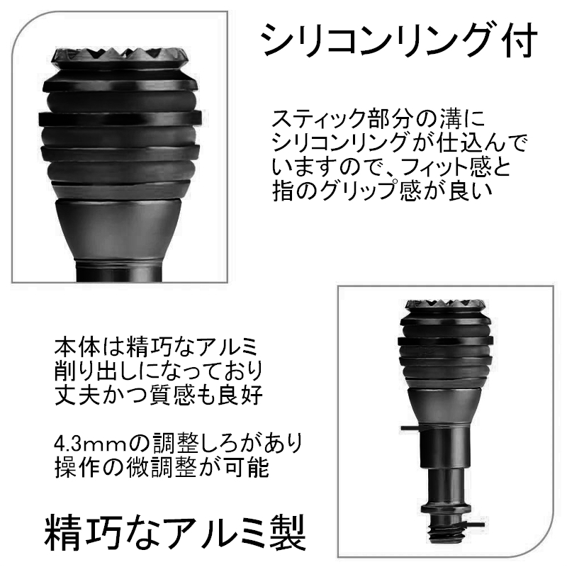 DJI 送信機 スティック【長さ調整】高品質！ アルミ【下持ちタイプ】Mavic2 Mavic Pro mini Spark コントロール ドローンアクセサリ パーツ_画像4
