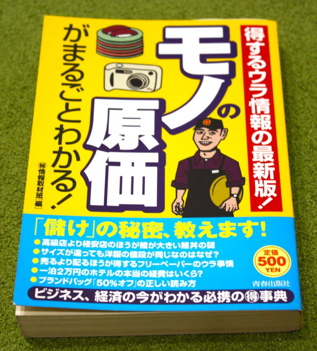 item_image_8