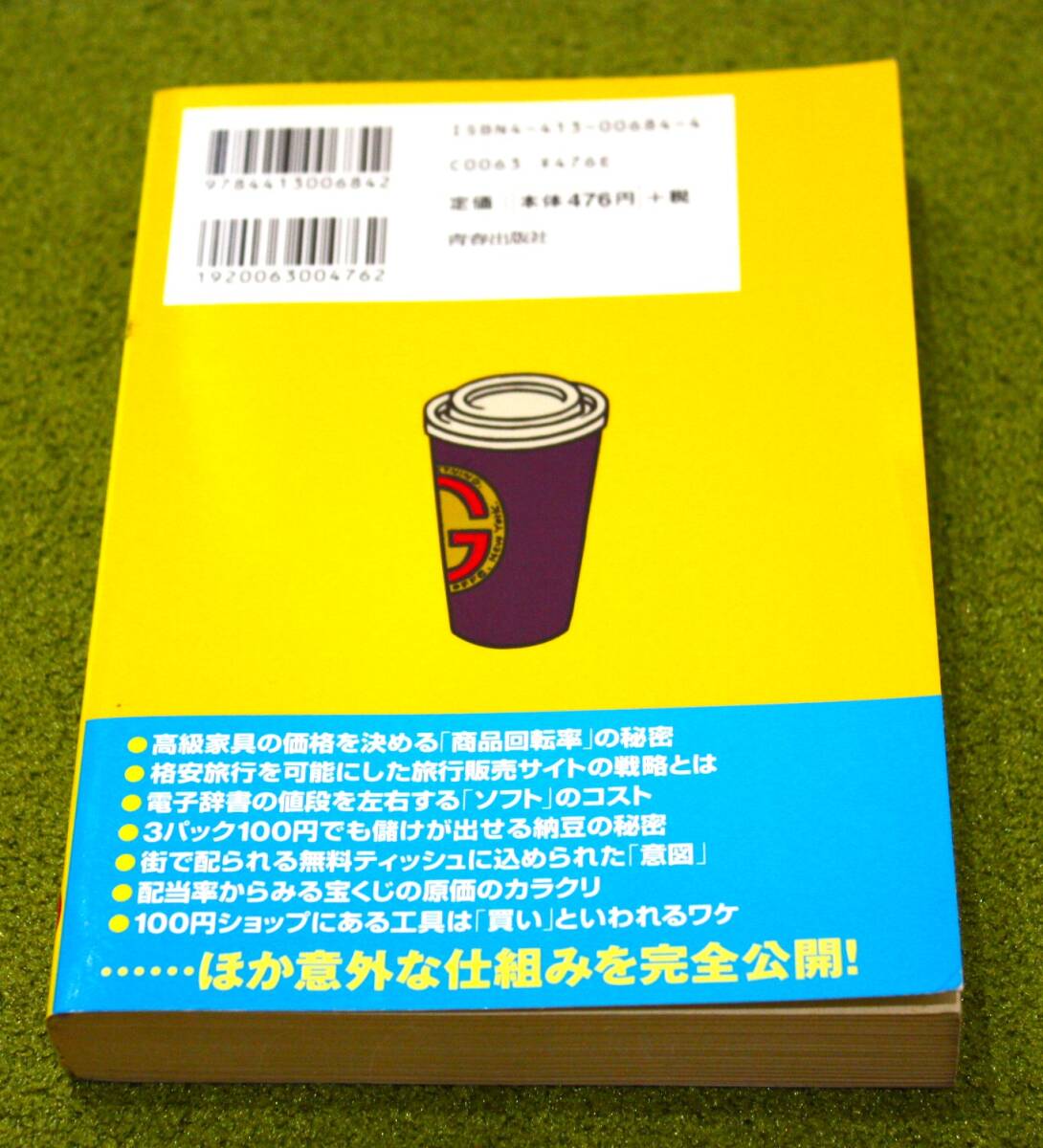 item_image_9