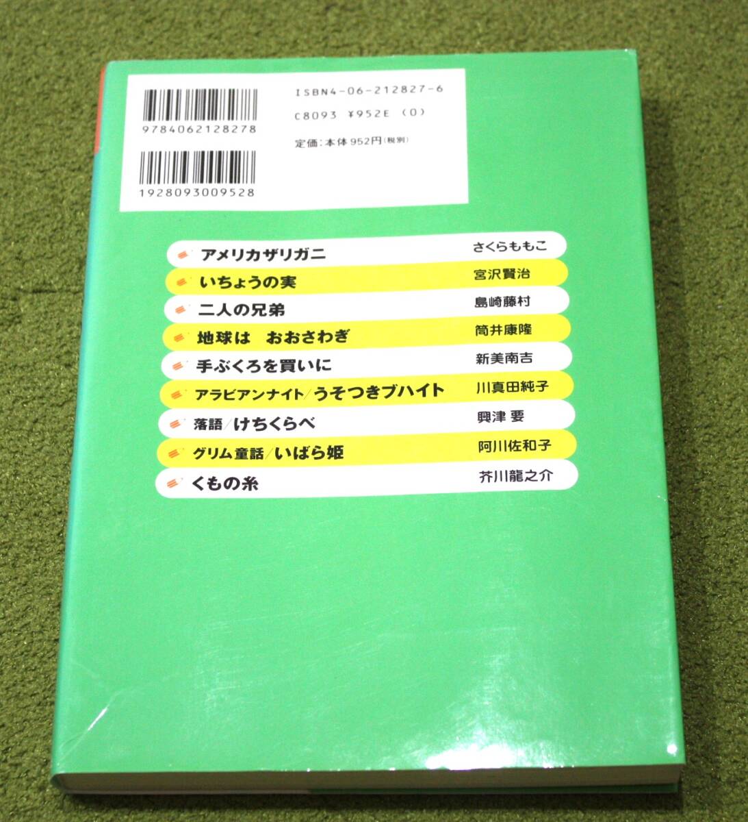 item_image_2