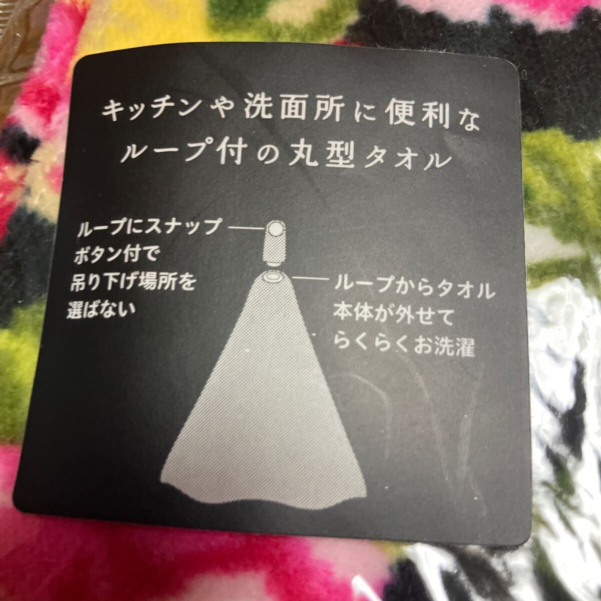 item_image_8