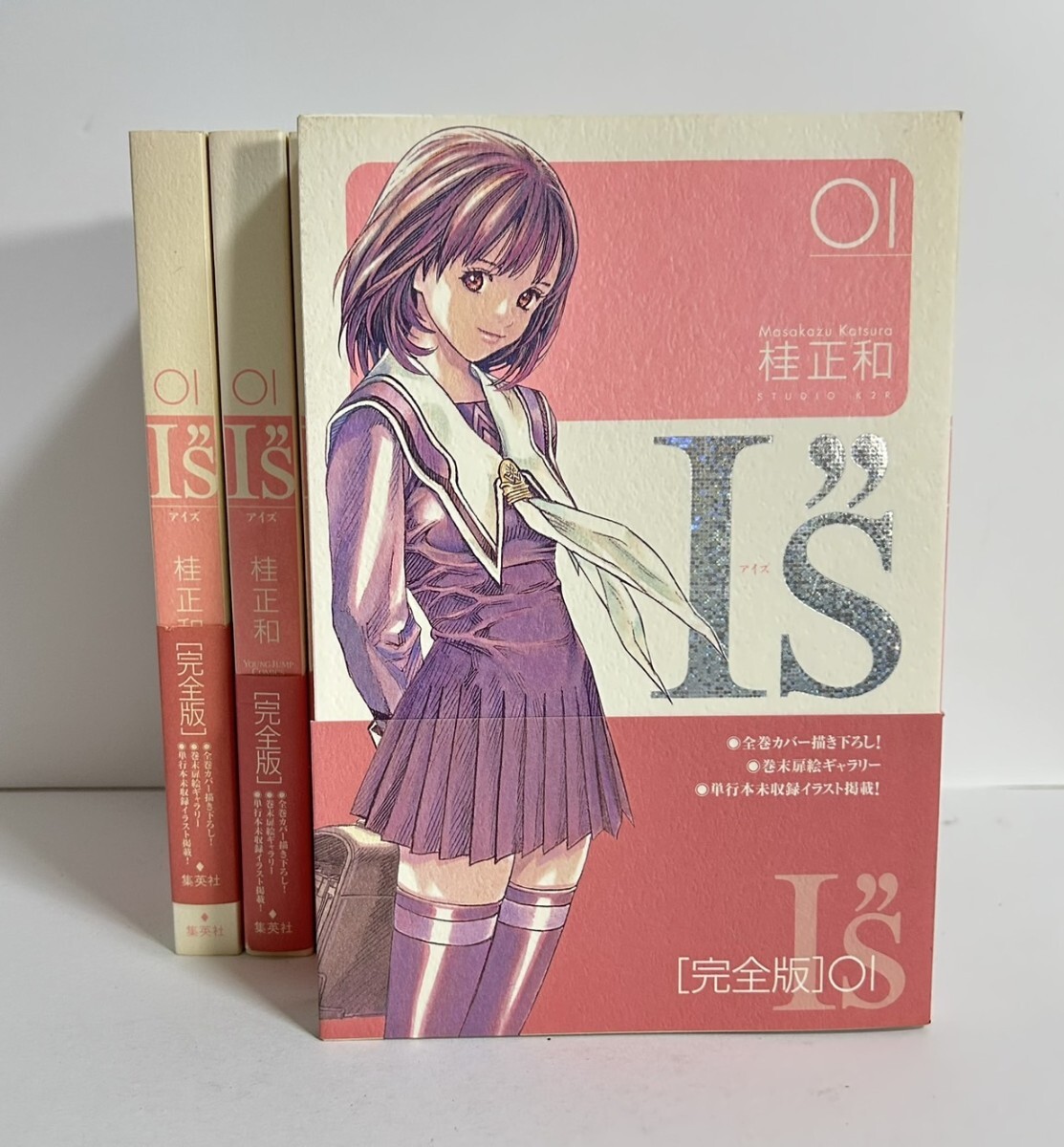 △当時物 漫画△全巻初版【桂正和】「IS アイズ 1」帯付 注文 △当時物 漫画△全巻初版【桂正和】「IS アイズ 1」帯付 注文