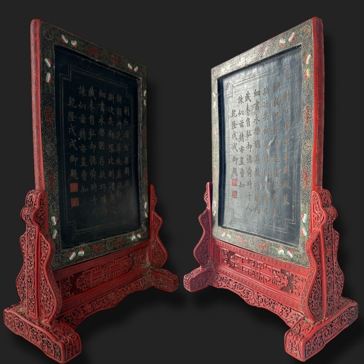 M9△中国美術 書道具△乾隆 堆朱 山水図 両面 大型 硯屏△高58cm M9△中国美術 書道具△乾隆 堆朱 山水図 両面 大型 硯屏△高58cm
