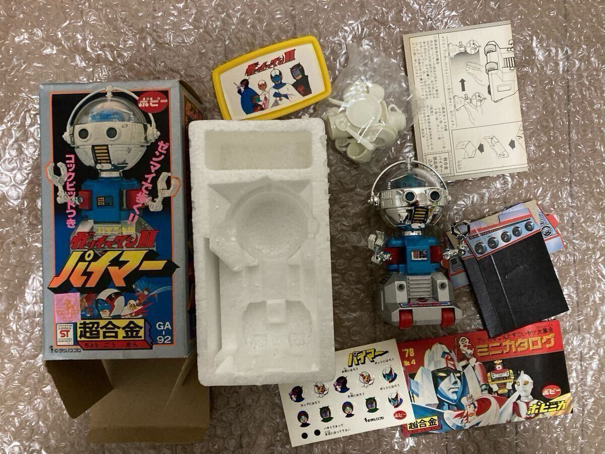 超合金 パイマー ポピー ガッチャマン Ⅱ GA - 92 検 超合金 パイマー ポピー ガッチャマン Ⅱ GA - 92 検