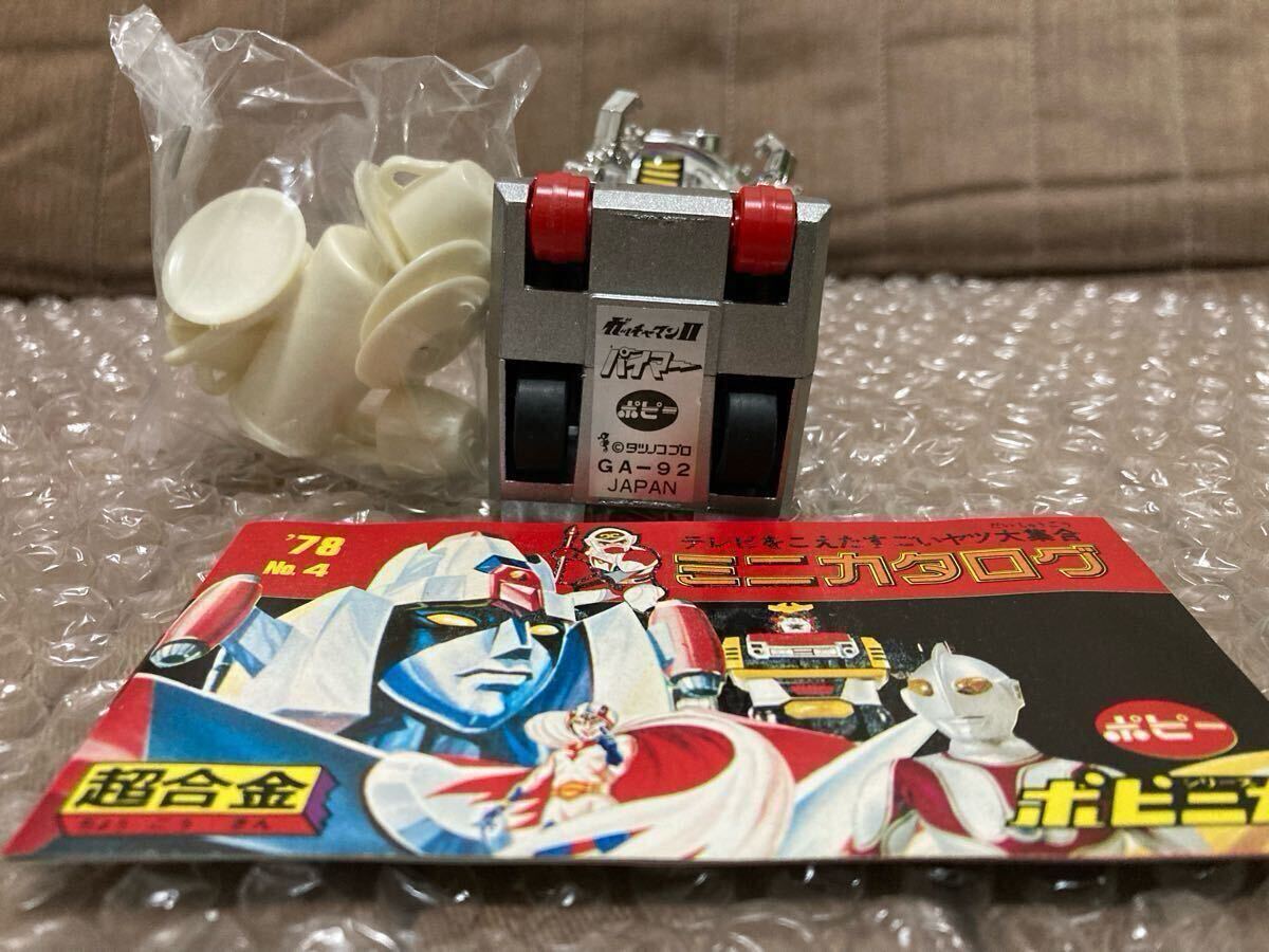 超合金 パイマー ポピー ガッチャマン Ⅱ GA - 92 検 超合金 パイマー ポピー ガッチャマン Ⅱ GA - 92 検