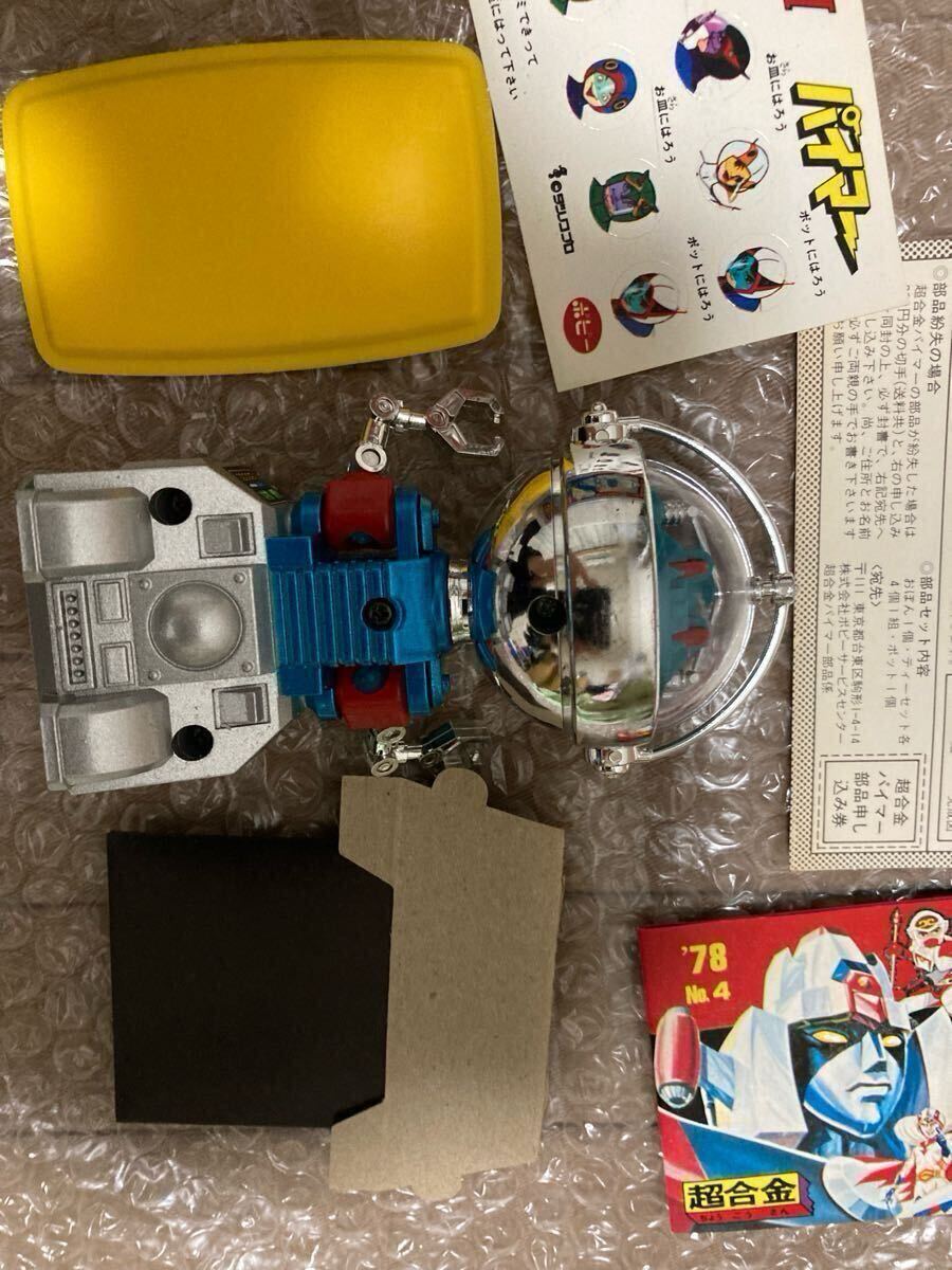 超合金 パイマー ポピー ガッチャマン Ⅱ GA - 92 検 超合金 パイマー ポピー ガッチャマン Ⅱ GA - 92 検