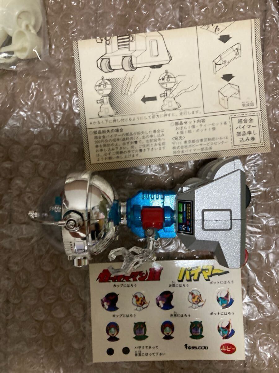 超合金 パイマー ポピー ガッチャマン Ⅱ GA - 92 検 超合金 パイマー ポピー ガッチャマン Ⅱ GA - 92 検