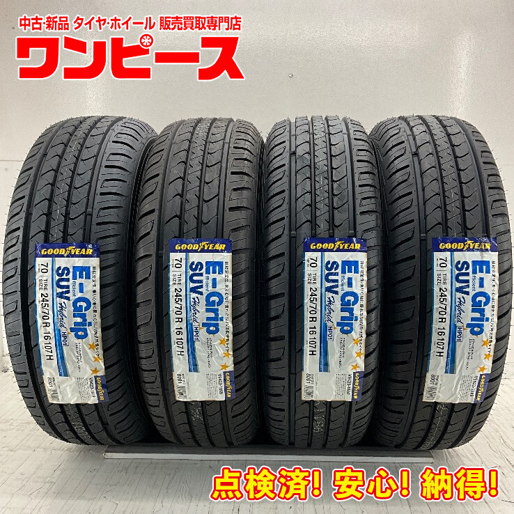 新品タイヤ 処分特価 4本セット 245/70R16 107H グッドイヤー EFFICIENTGRIP SUV HP01 夏 サマー 245/70/16 トライトン b11263