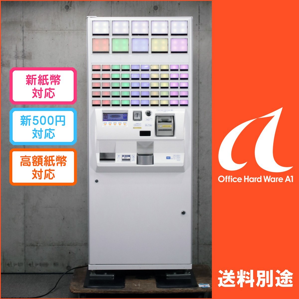 新紙幣/新500円対応! 整備済の極上品◎】自動券売機 BT-e212-E 新紙幣/新500円対応! 整備済の極上品◎】自動券売機 BT-e212-E