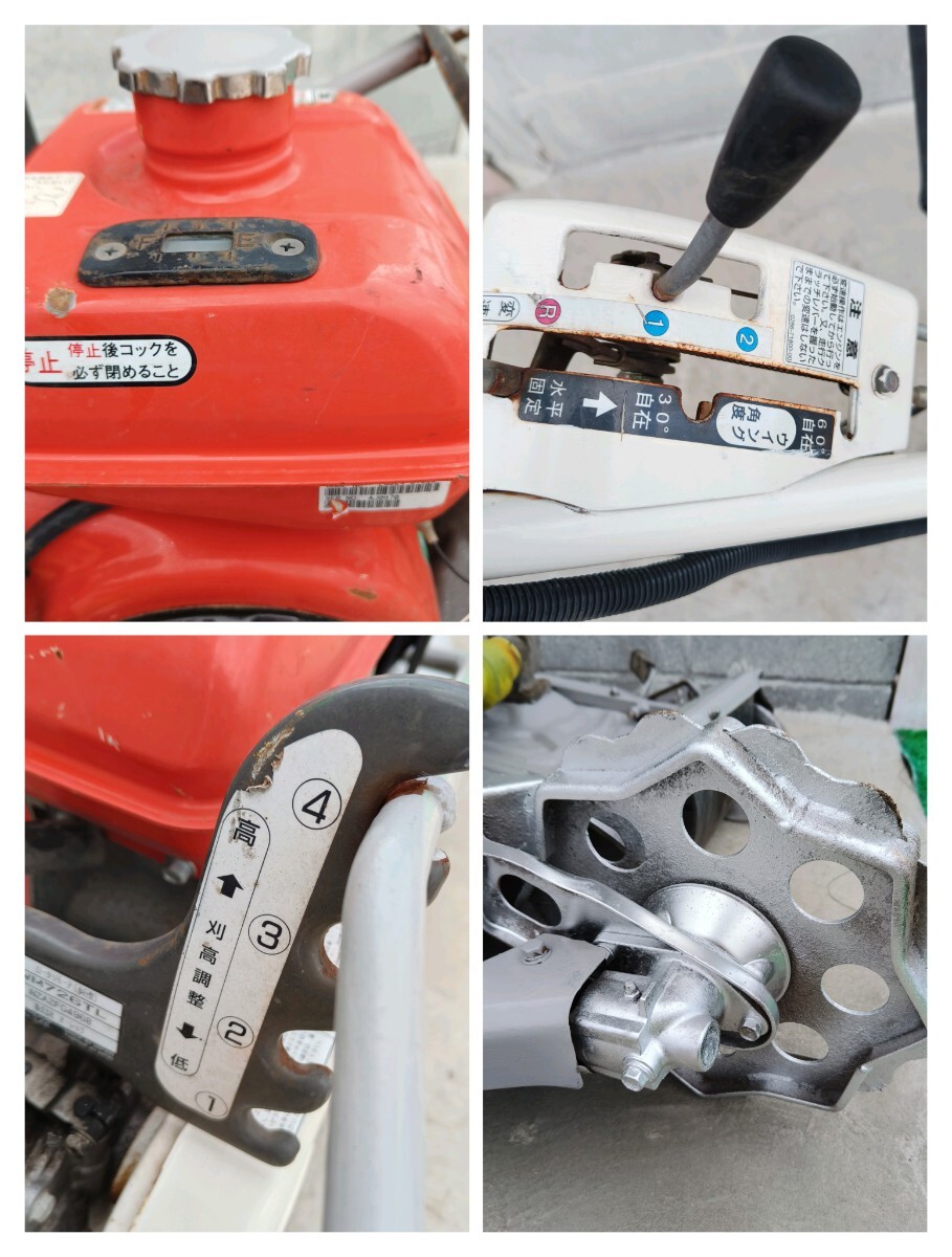オーレック ウイングモア 自走式草刈機 WM726TL 最大6.2馬力
