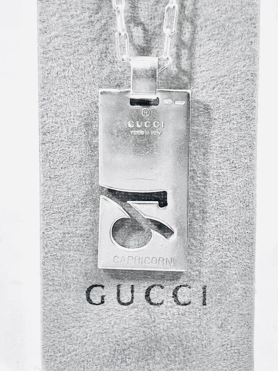 【美品！送無】GUCCI★グッチ 山羊座 ネックレス シルバー925 リング、ピアス、ブレスレット