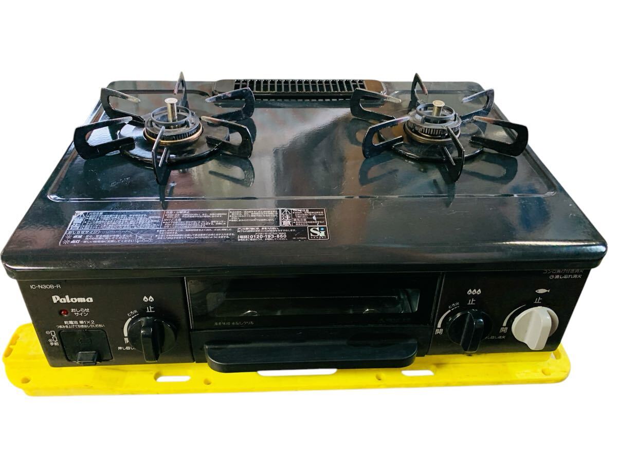 ◇490 Paloma ガスグリル付きコンロ IC-N30B-R☆ 16年製 LPガス ◇490 Paloma ガスグリル付きコンロ IC-N30B-R☆ 16年製 LPガス