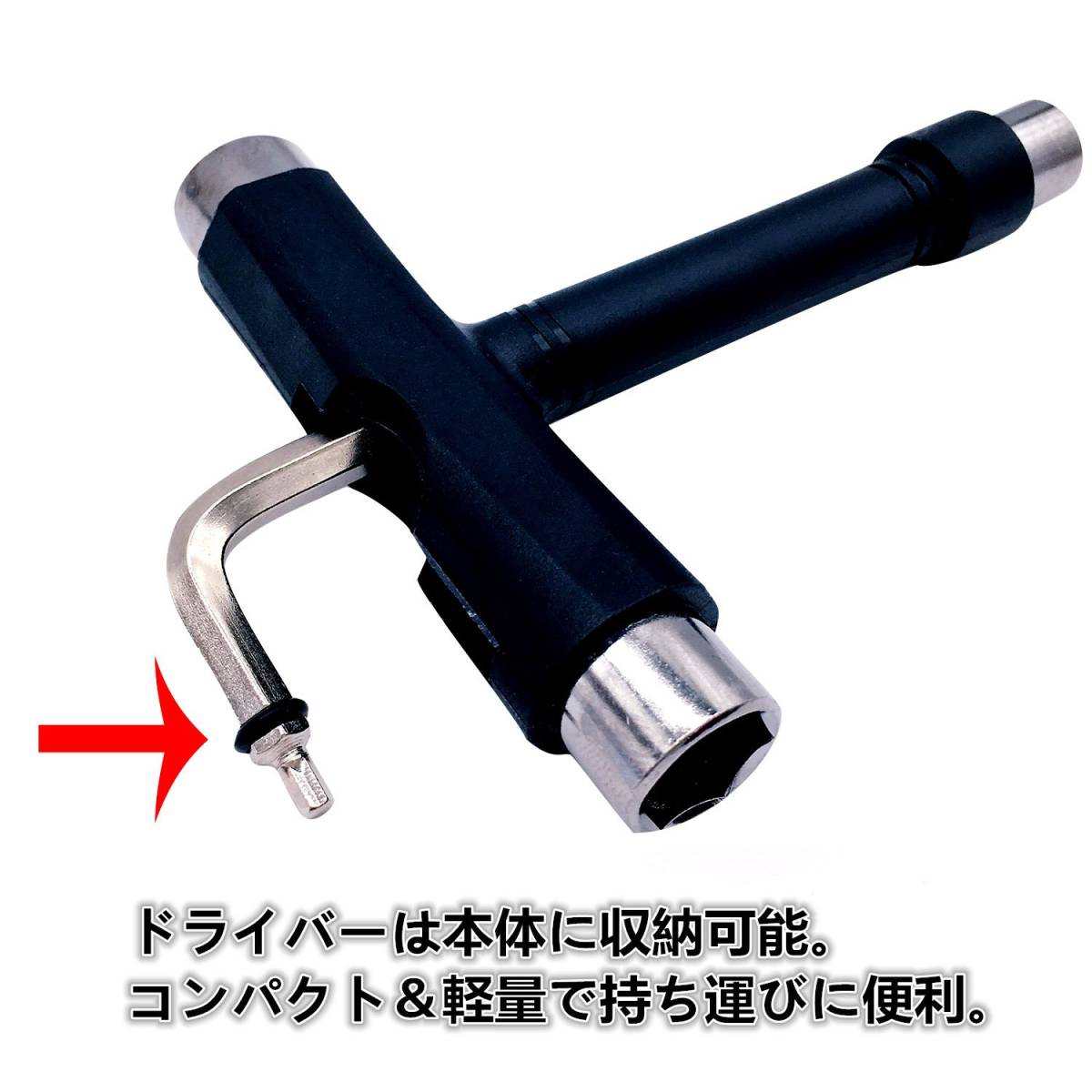 スケートボード Tツール+6角ヘッド 1インチ ビスセット Tレンチ 工具 組立 修理 黒色
