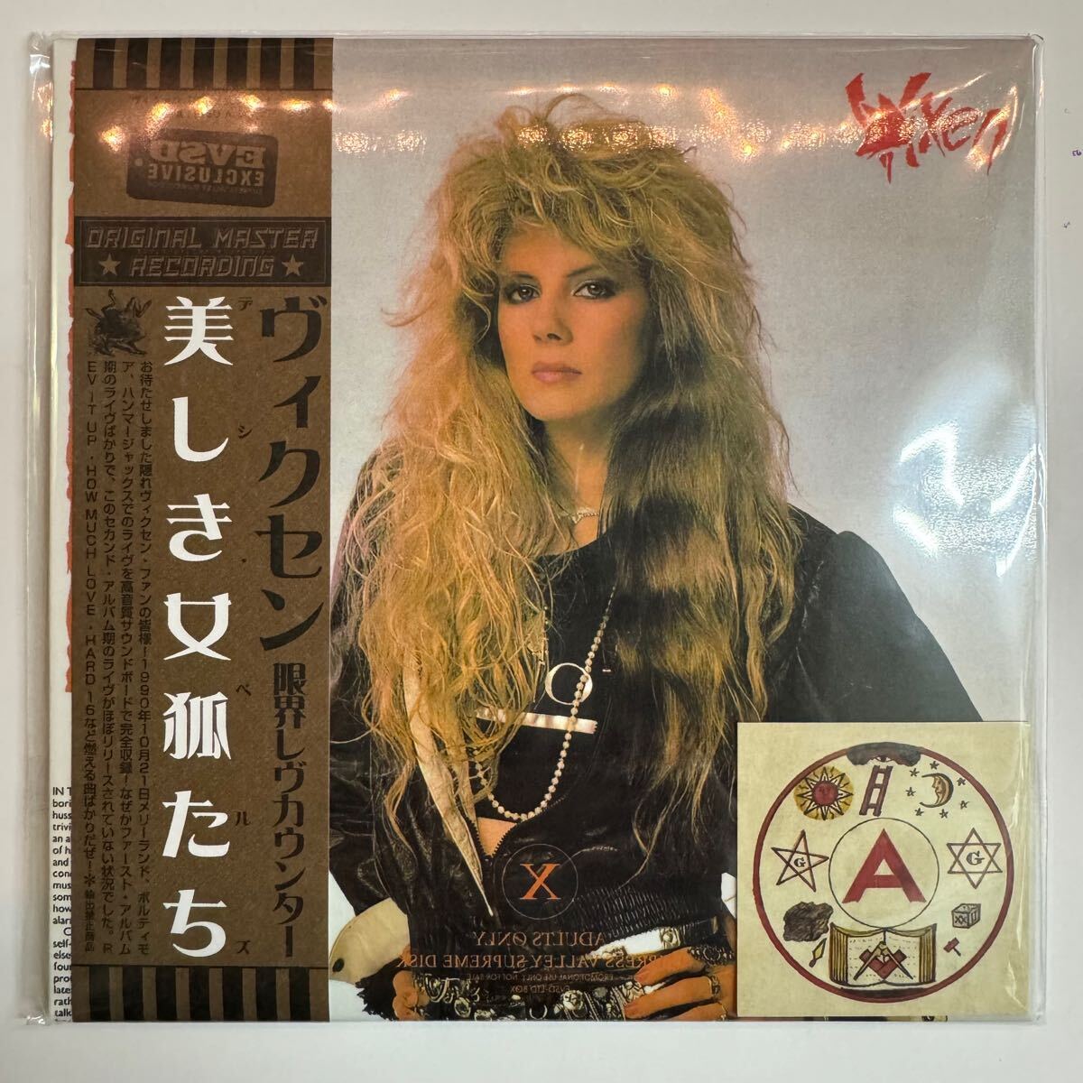 VIXEN DECI-BELLES「美しき女狐たち」(CD) セカンドアルバム期の