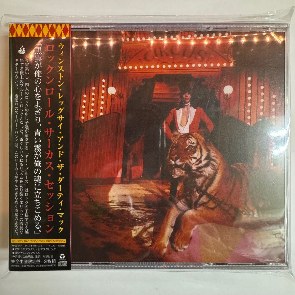 THE DIRTY MAC BAND John Lennon Eric Clapton / ROCK & ROLL CIRCUS SESSION (2CD with Booklet) 廃盤タイトル デッドストック品！