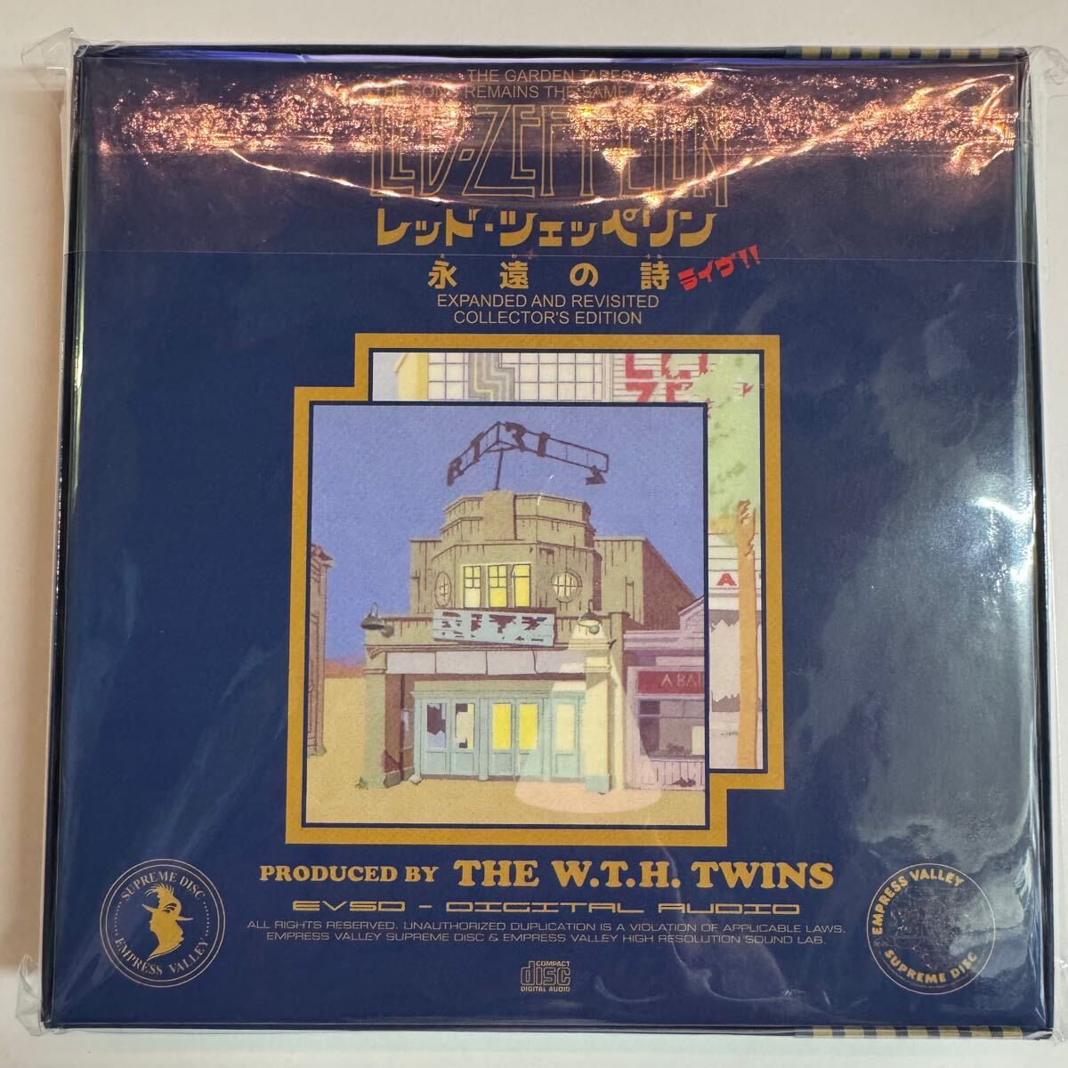 Led Zeppelin / The Garden Tapes The Song Remains The Same