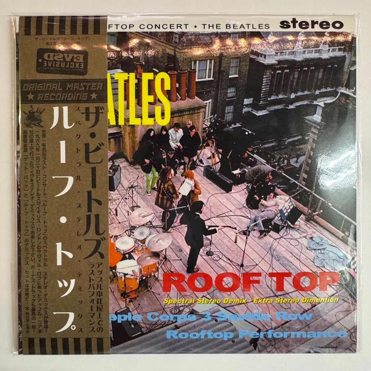 Get Back (Rooftop Performance) - The Beatles | Deezer