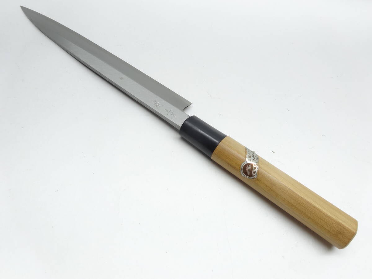 y4067 フェザー包丁 慶幸 200㎜ 柳刃包丁 料理包丁 和包丁 FEATHER