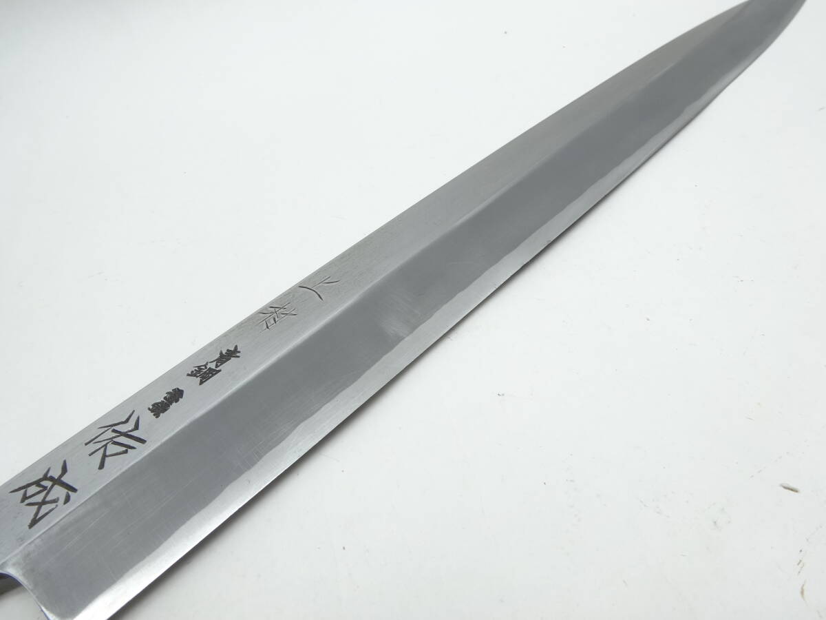 y4113 青鋼 祐成 310㎜ 柳刃包丁 水牛柄 本職用 和包丁 プロ用