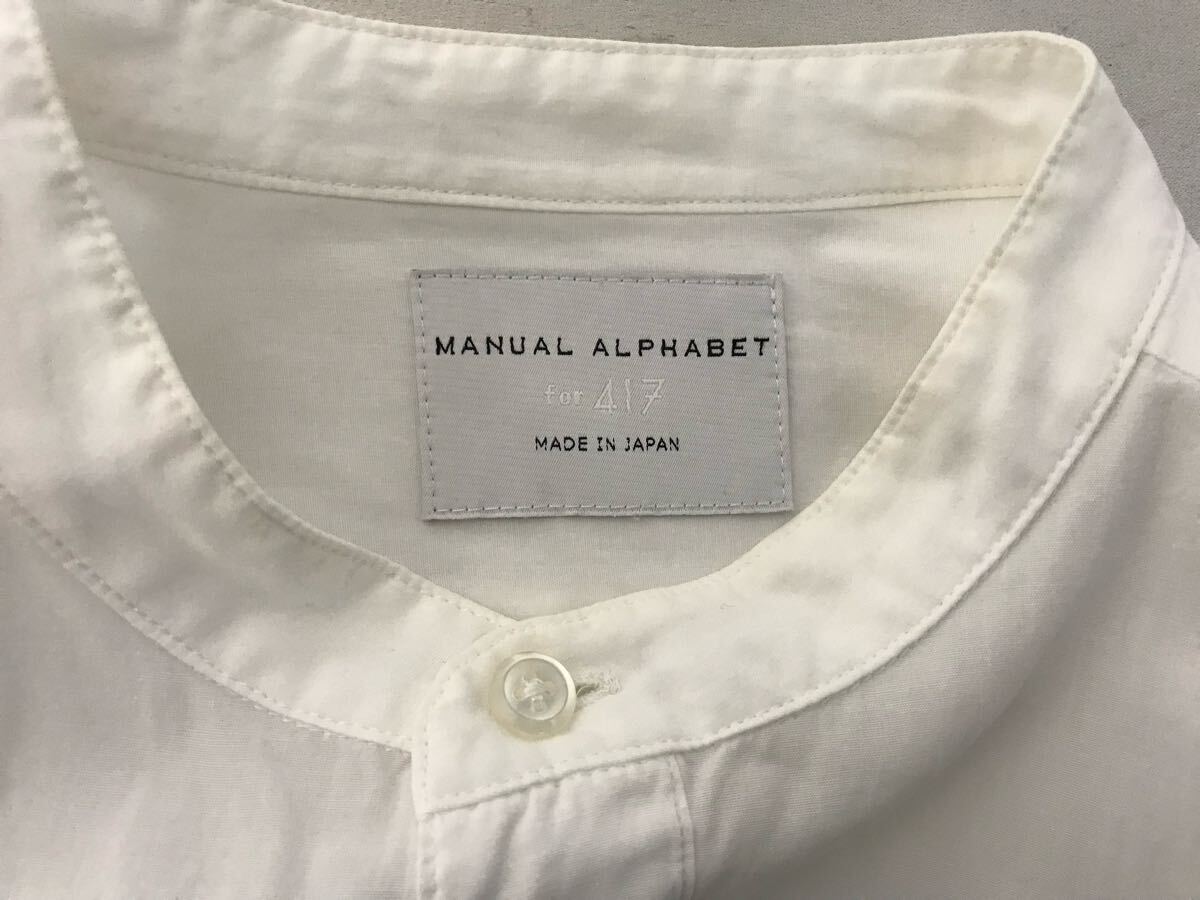 本物マニュアルアルファベットMANUALALPHABETエディフィス417リヨセルコットンスタンドカラー長袖シャツメンズビジネス白ホワイトL日本製_画像4
