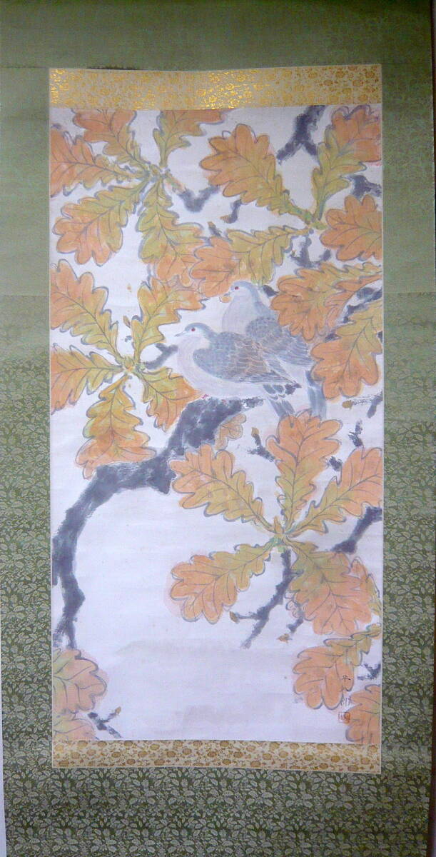 模写】福田平八郎 柏木と鳩 紙 共箱 手で描いたもの(花鳥、鳥獣 模写】福田平八郎 柏木と鳩 紙 共箱 手で描いたもの(花鳥、鳥獣