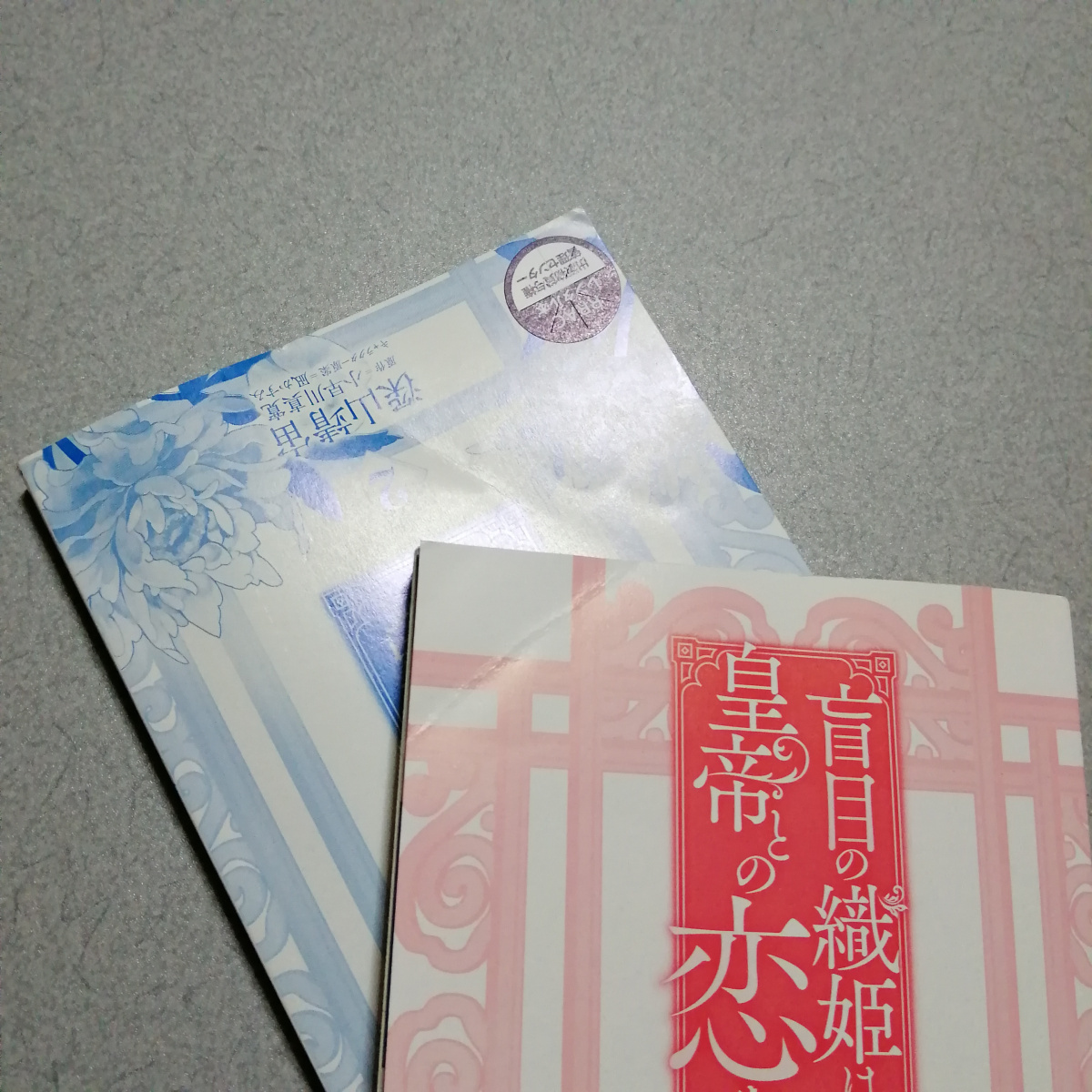 item_image_10