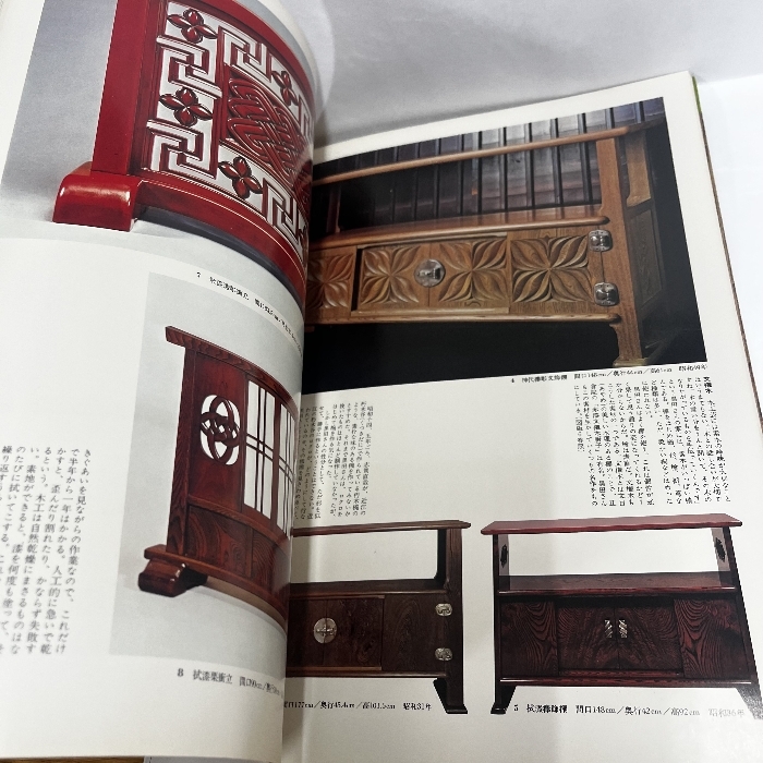 人間国宝シリーズ32 黒田辰秋 木工芸 講談社 重要無形文化財 人間国宝シリーズ32 黒田辰秋 木工芸 講談社 重要無形文化財