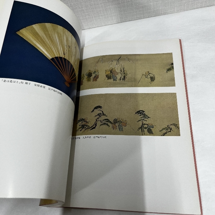 さくらの美 笹部コレクション 昭和60年 図録_画像6