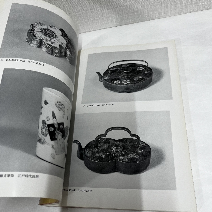 さくらの美 笹部コレクション 昭和60年 図録_画像8