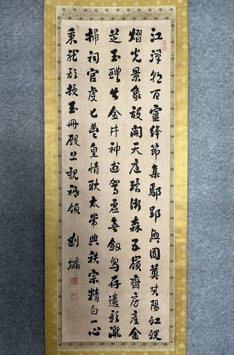 中国墨 平成雅墨 賾斎（さくさい）4.5丁型 中国松煙 - 書道用具専門店