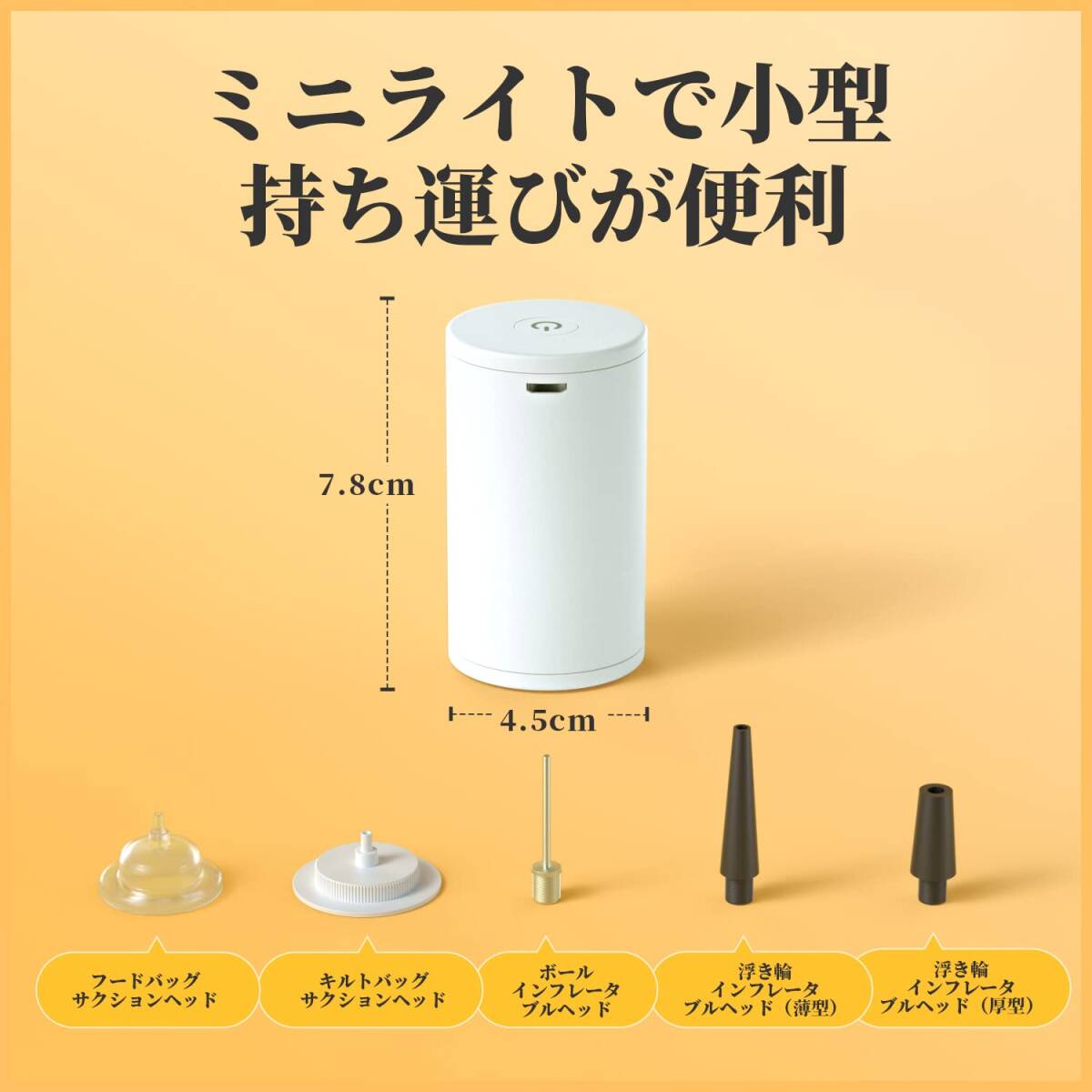 超軽量充電式真空ポンプ - 食材の鮮度を簡単に保つ 新登場！ ユーザー好評 長寿