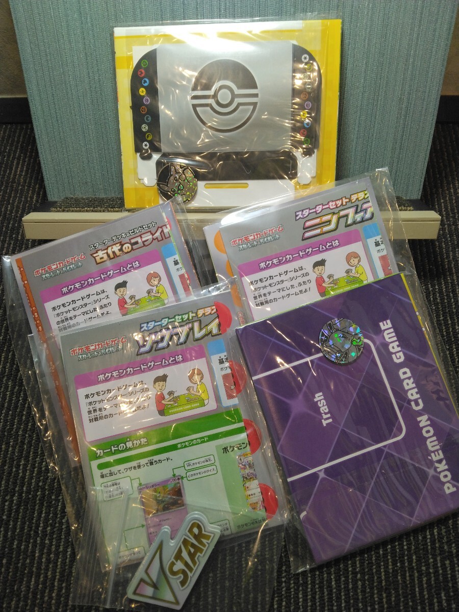 ポケモンカードゲーム 付属品 プレイマット ポケカ ピカチュウ ポケモンカードゲーム 付属品 プレイマット ポケカ ピカチュウ