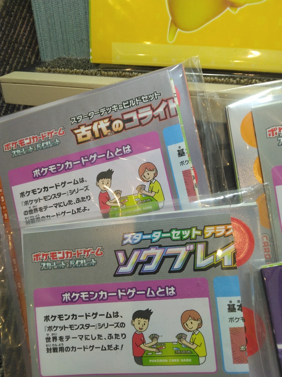 ポケモンカードゲーム 付属品 プレイマット ポケカ ピカチュウ ポケモンカードゲーム 付属品 プレイマット ポケカ ピカチュウ