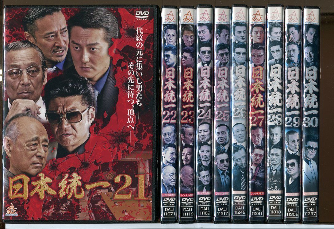 DVD バイオニック・ジェミー シーズン1-2 3BW-102 0909222() (shin