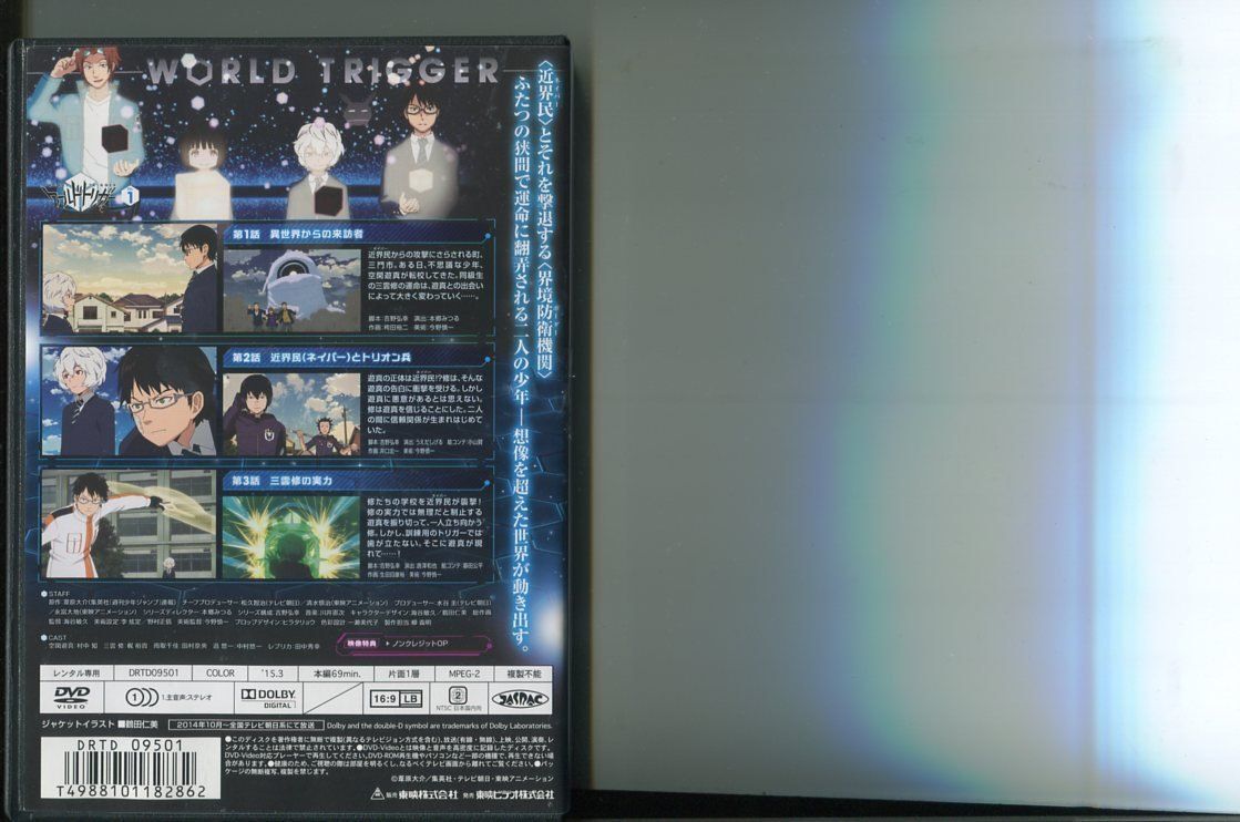  world выключатель / все 24 шт комплект б/у DVD прокат /. средний ./.../a4396