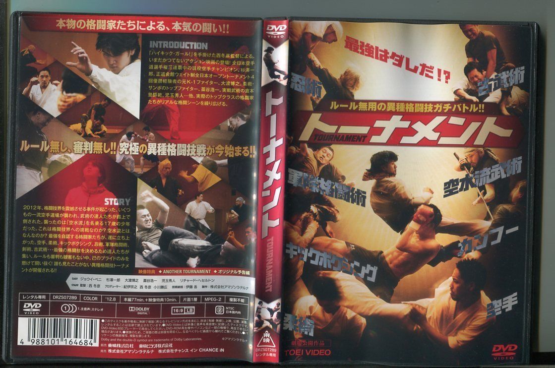 [to-na men to] DVD прокат /joui* алый / криптомерия . один ./a0554