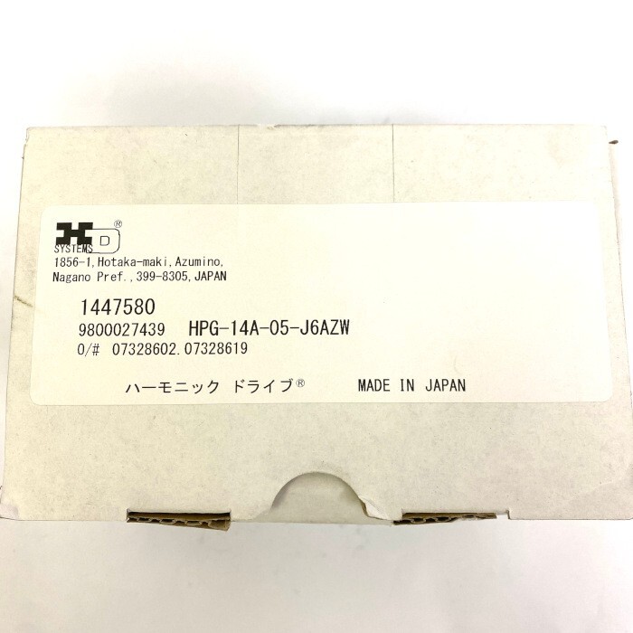 ハーモニック・ドライブ・システムズ　精密減速機　HPG-14A-05-J6AZW_画像5